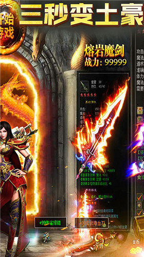万道争锋