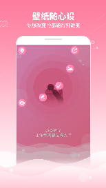 魔幻粒子浪漫表白
