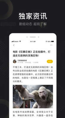 天使影投最新版