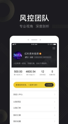 天使影投手机版
