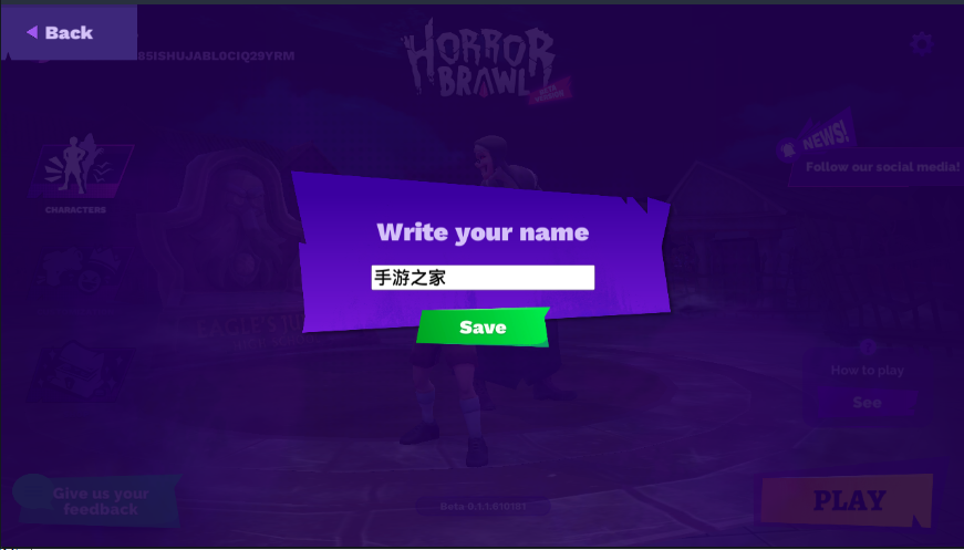 恐怖对决手机版