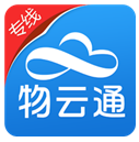 物云通免费版