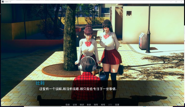 失踪的少女手机版