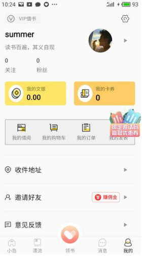 布克小岛安卓版