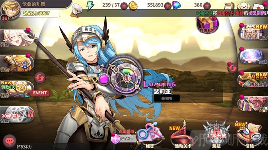 绅士冒险全角色最新版