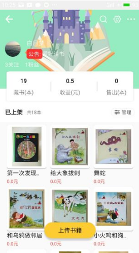 布克小岛免费版