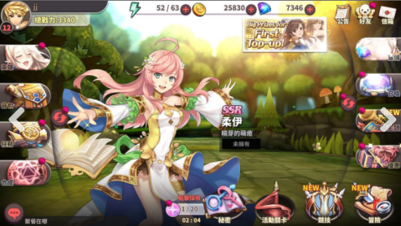 绅士冒险全角色手机版