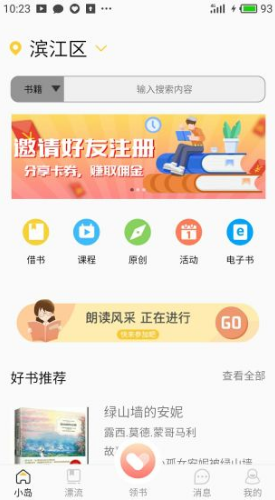 布克小岛官网版