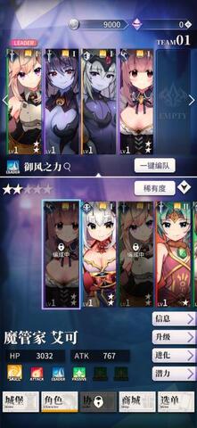 天下布魔cg最新版