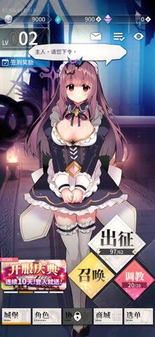 天下布魔cg手机版