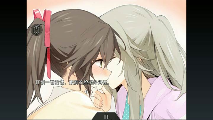 孤独少女百合物语最新版