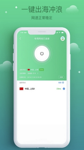 酷鸟浏览器最新版