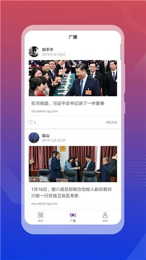 卫滨网站