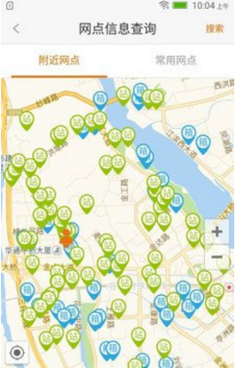 腾云管家安卓版