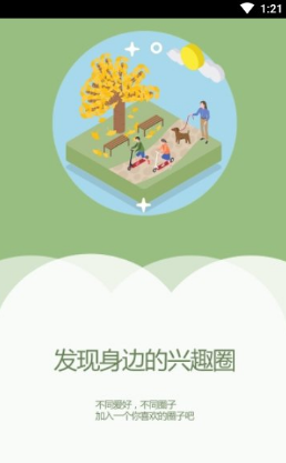 宽甸融媒最新版