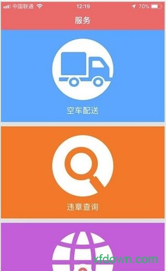 拉K手机版