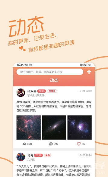 园丁