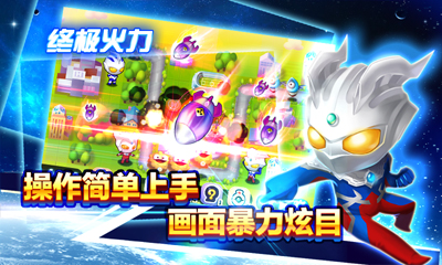 天天打怪兽官网版