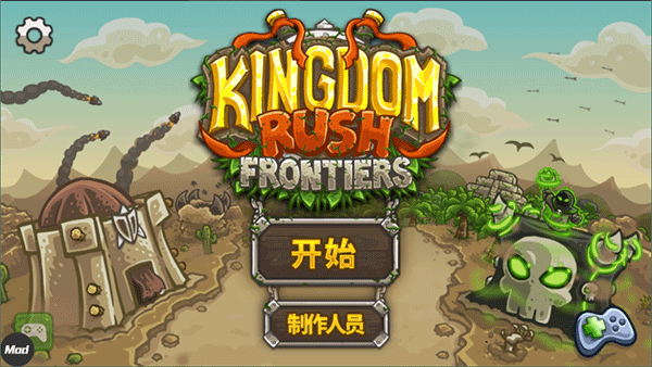 皇城突袭前线最新版