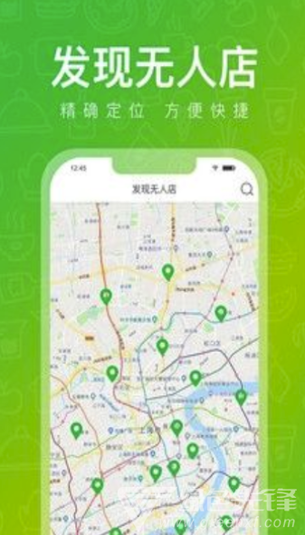 啵嗒美食最新版