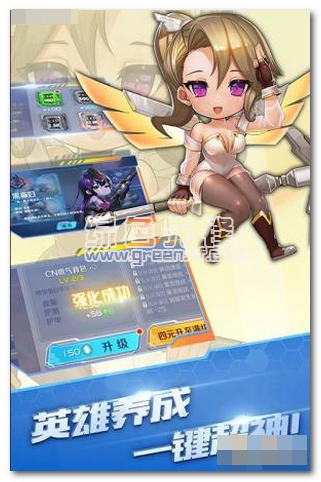 守望特工手机金币手机版