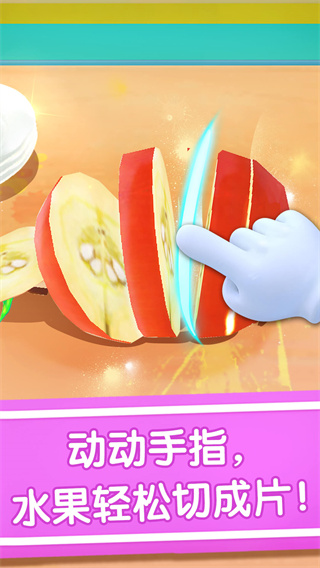 宝宝冰淇淋工厂安卓版