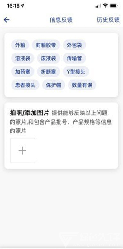 费腹在线安卓版