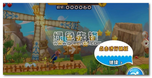 奔跑吧!猪猪侠安卓版
