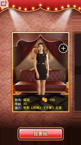 妈咪最新版