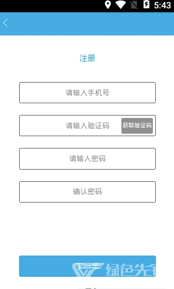 铁通师傅免费版
