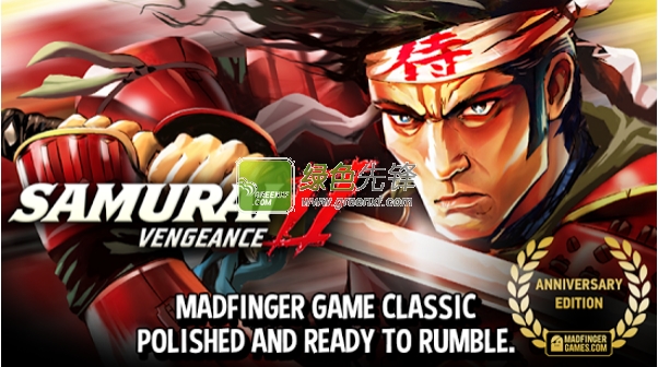 武士II复仇forAndroid安卓版