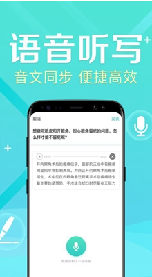 新氧手机版