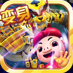 猪猪侠之决战光明免费版