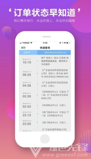 百家优选免费版