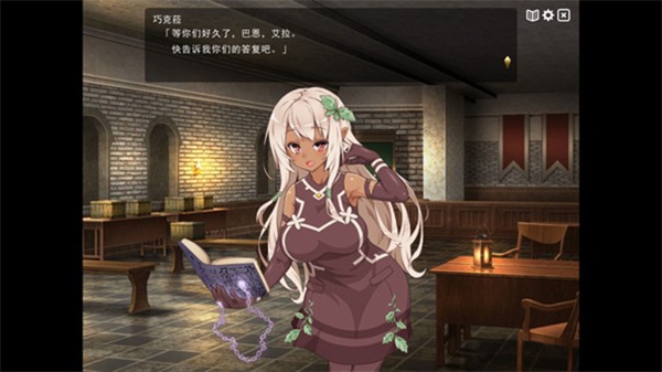 魔王冒险