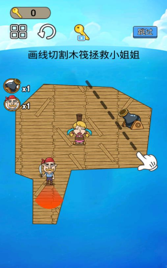 营救小公主安卓版