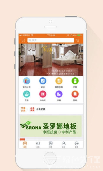 丹州建材城
