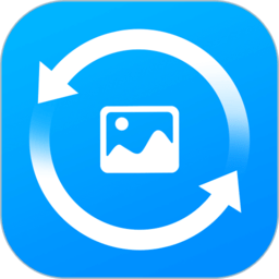 手机照片恢复管家安卓版