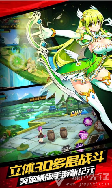 艾尔战记最新版