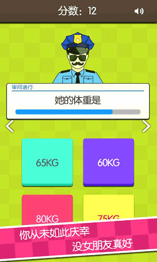 证明她是我女友免费版