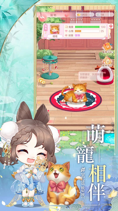 花舞宫廷免费版