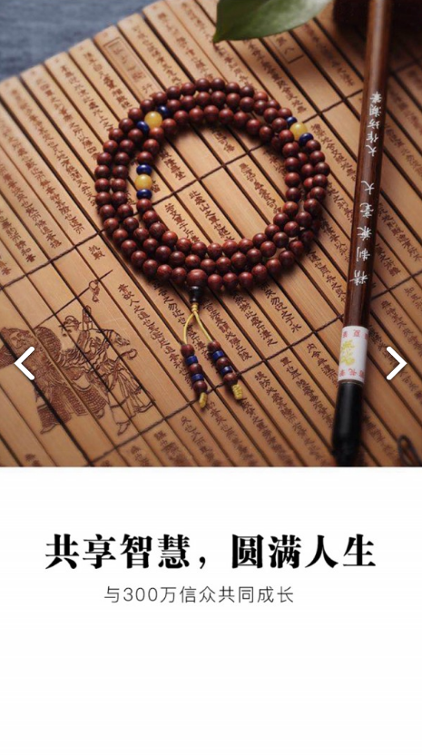 佛滔命理大师免费版