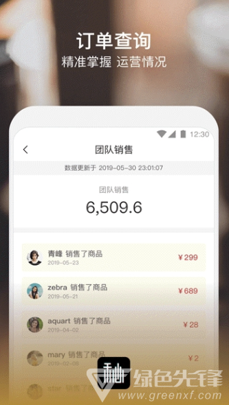 秘玩家最新版