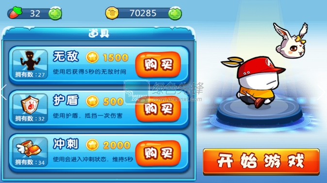 奔跑吧流氓兔官网版