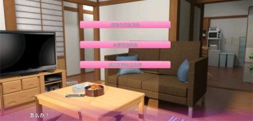 死宅与天使之家补丁官网版