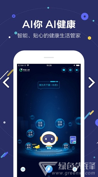 小佗机器人最新版