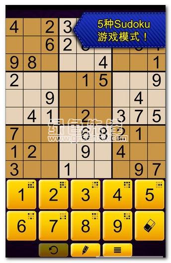 数独传奇完整手机版