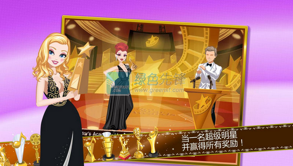 超级女星云裳意大利/金币简化手机版