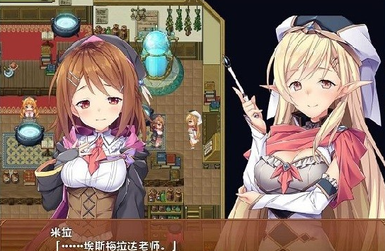 米拉与奇妙的炼金最新版