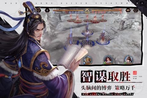 绝地三国狼烟四起官网版